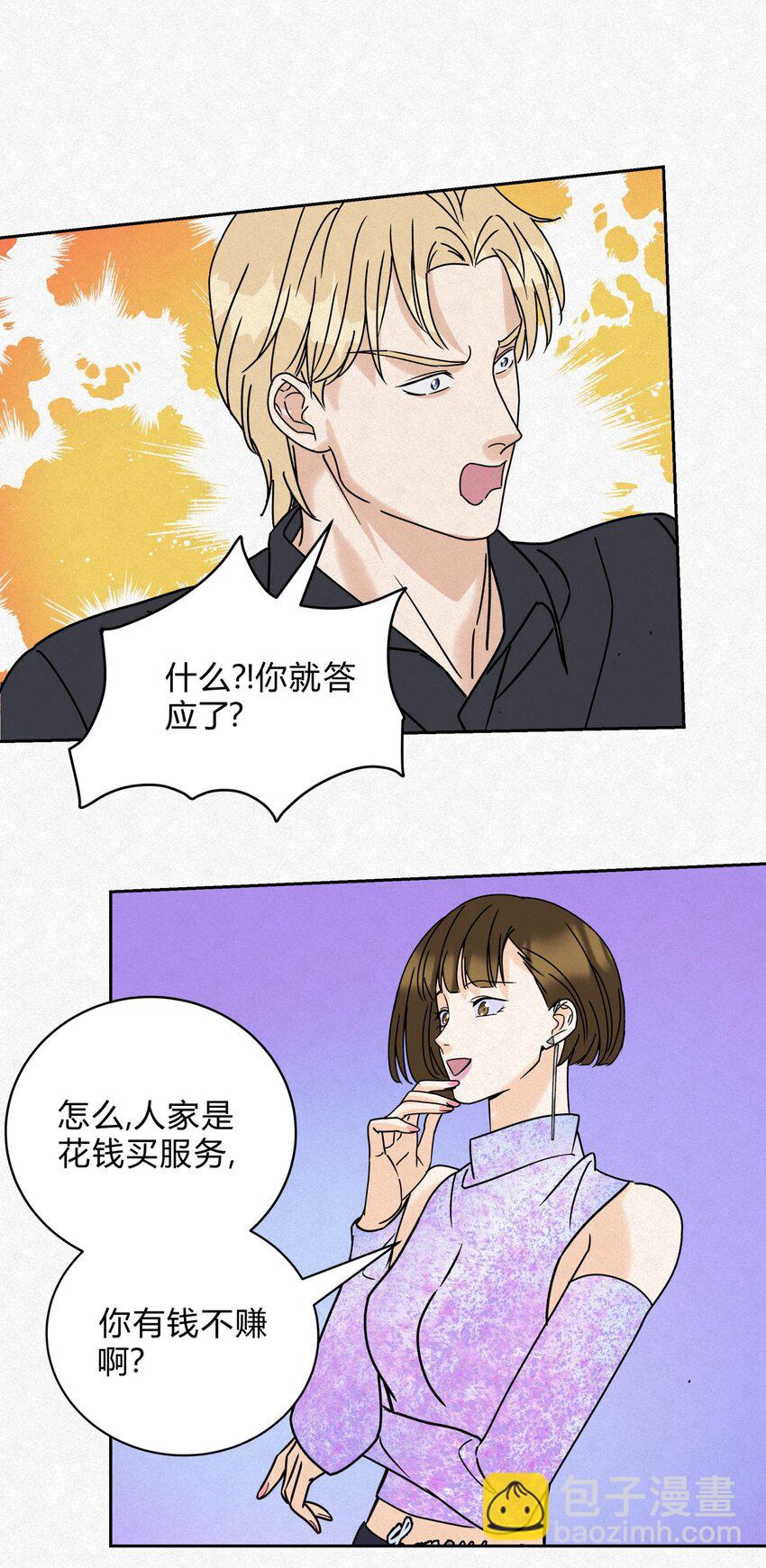 13 只要你31