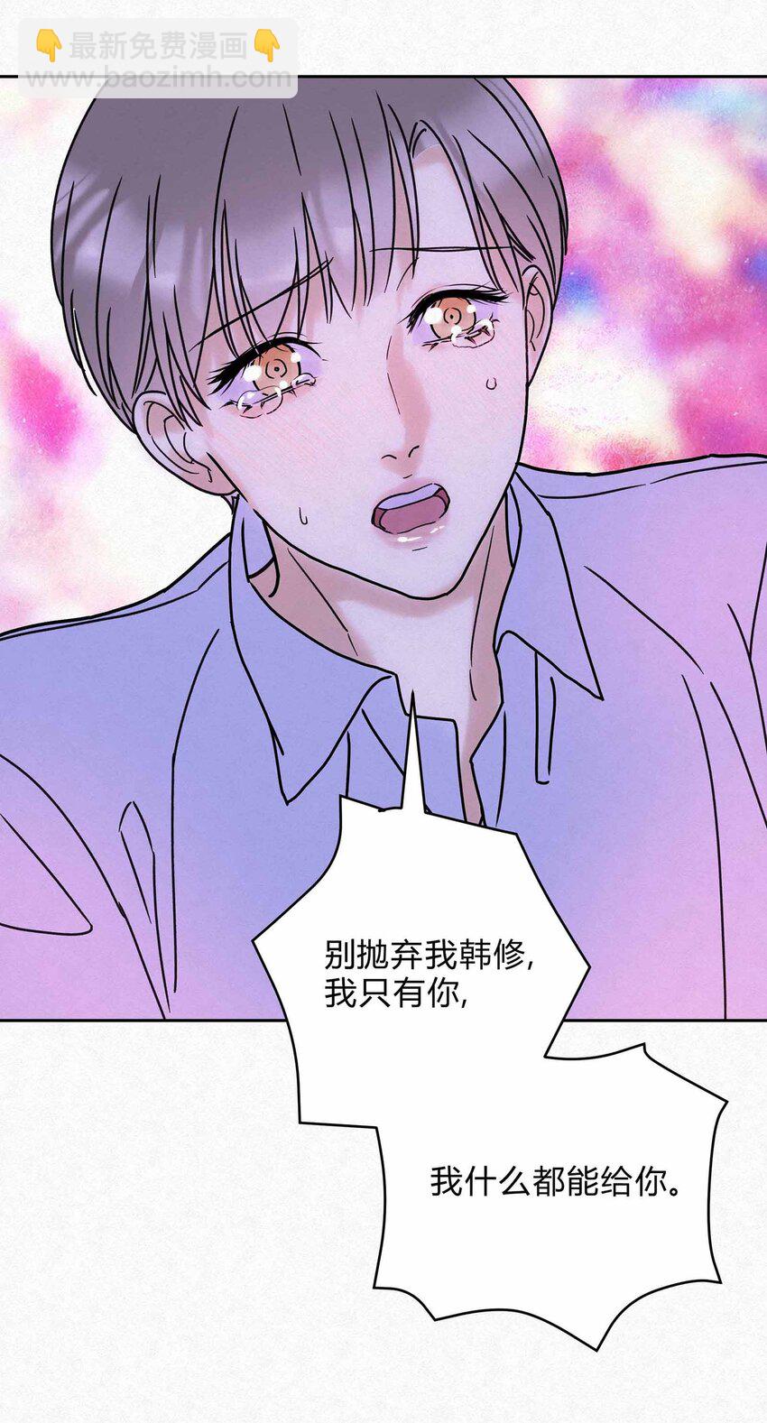 13 只要你42