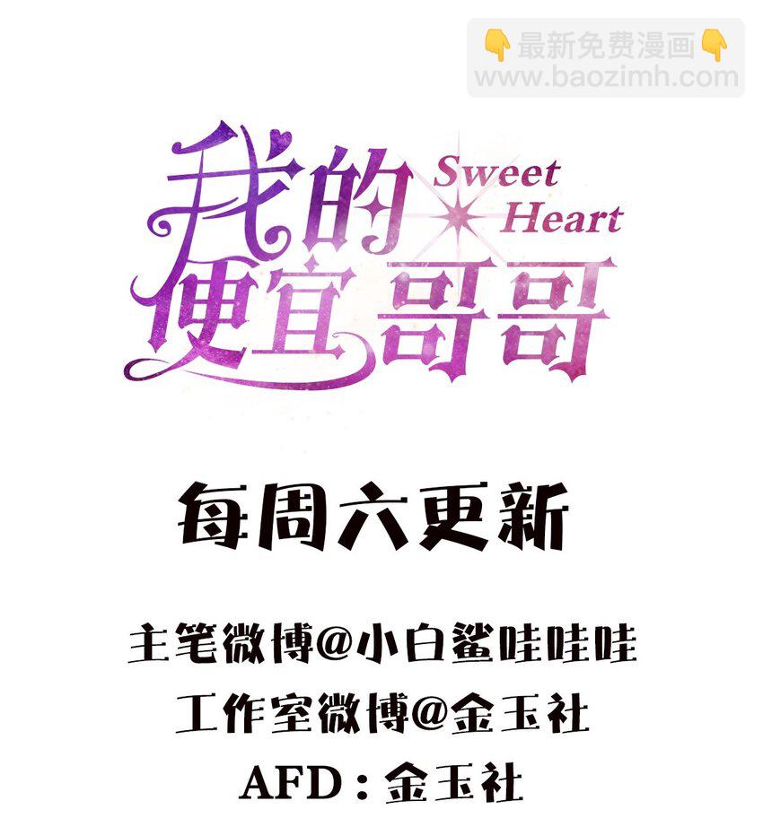 13 只要你45