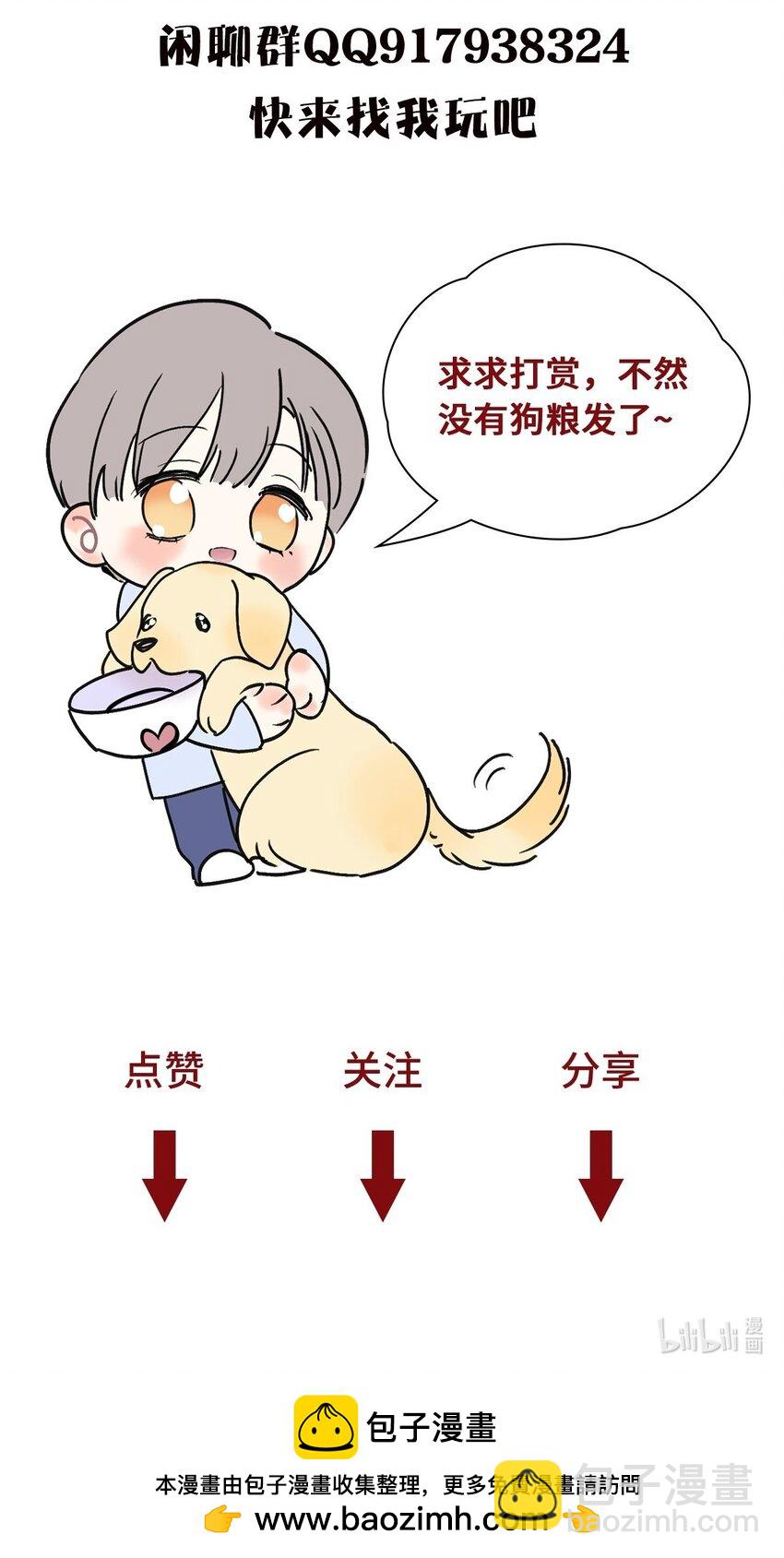13 只要你46