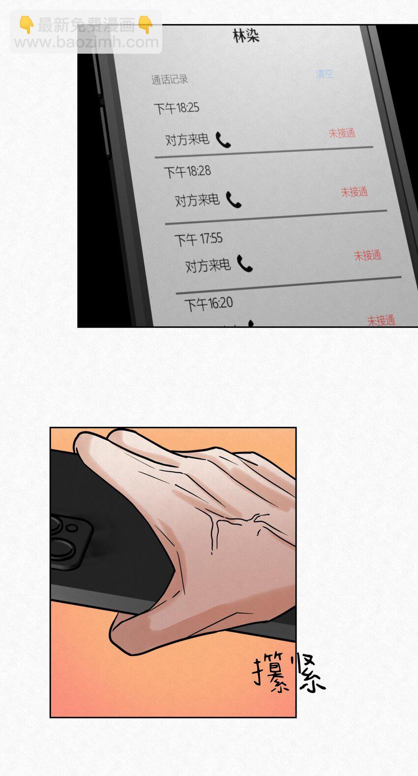 13 只要你6