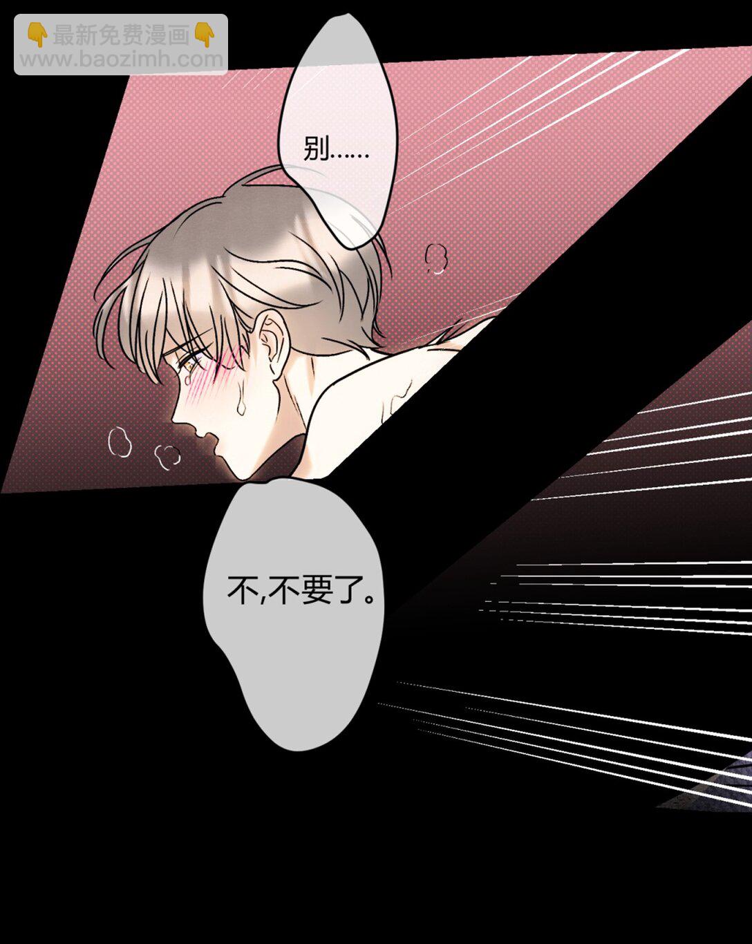 25 搬到一起了～36
