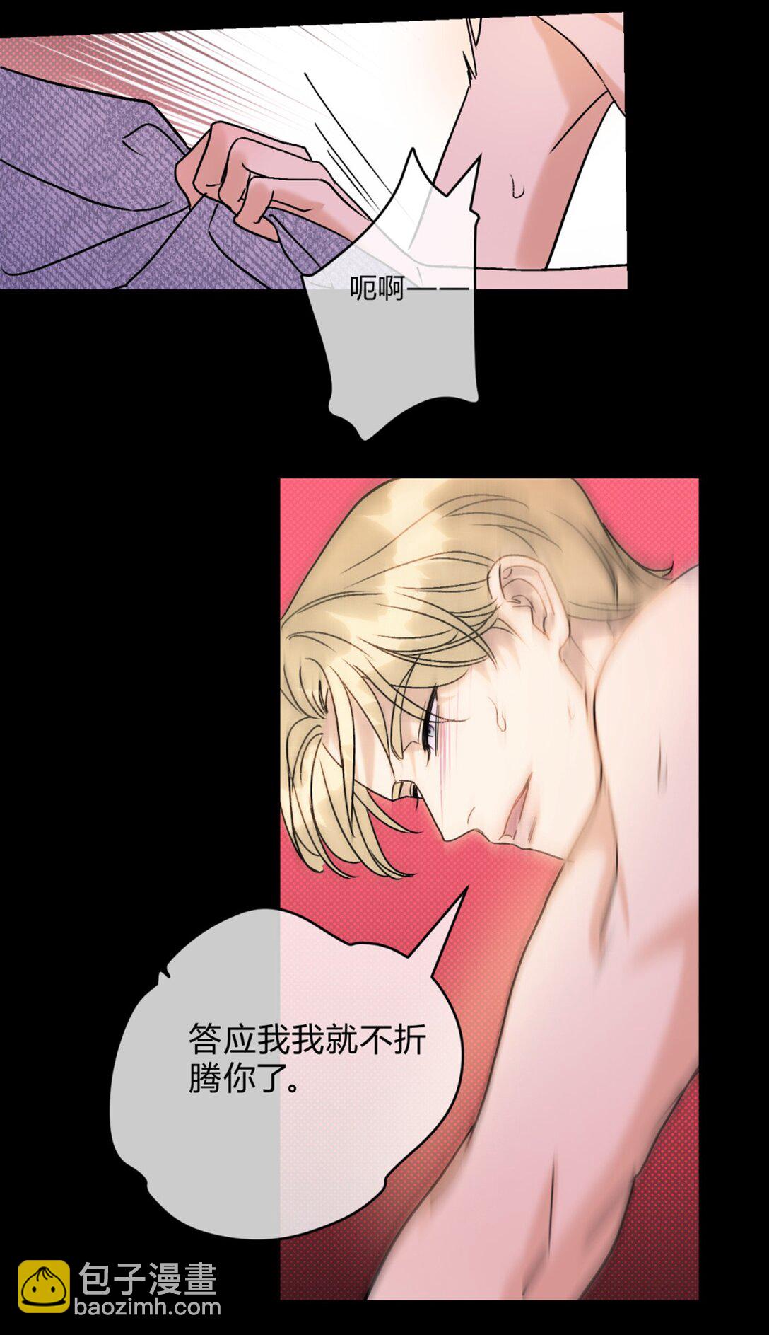 25 搬到一起了～39