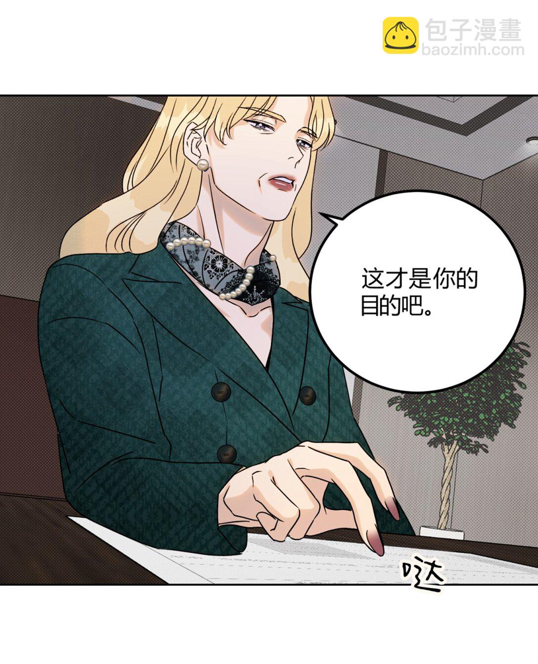 25 搬到一起了～4