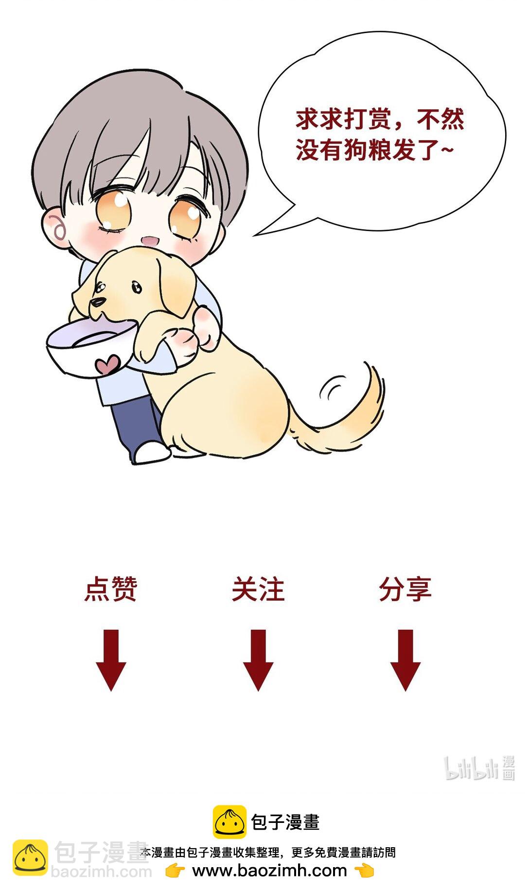 25 搬到一起了～46