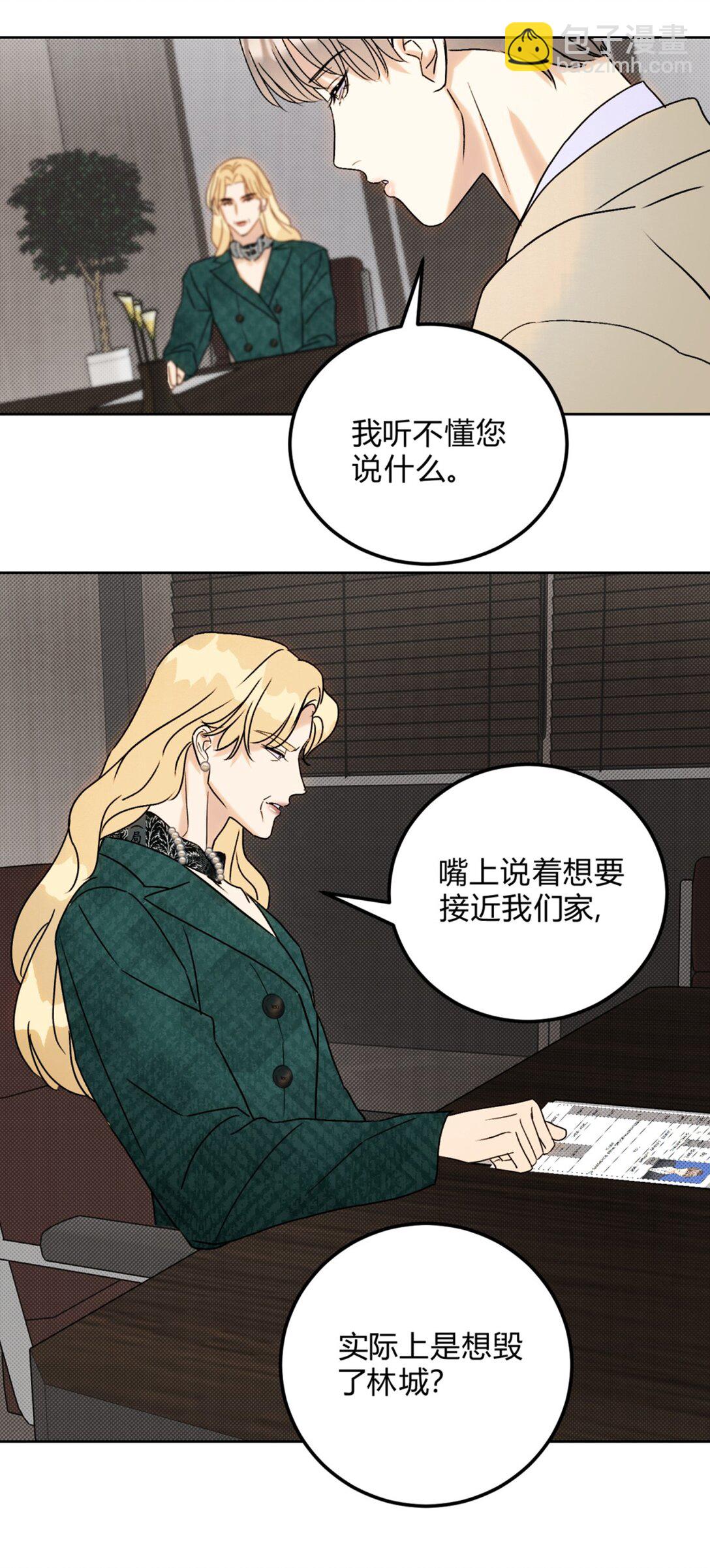 25 搬到一起了～5