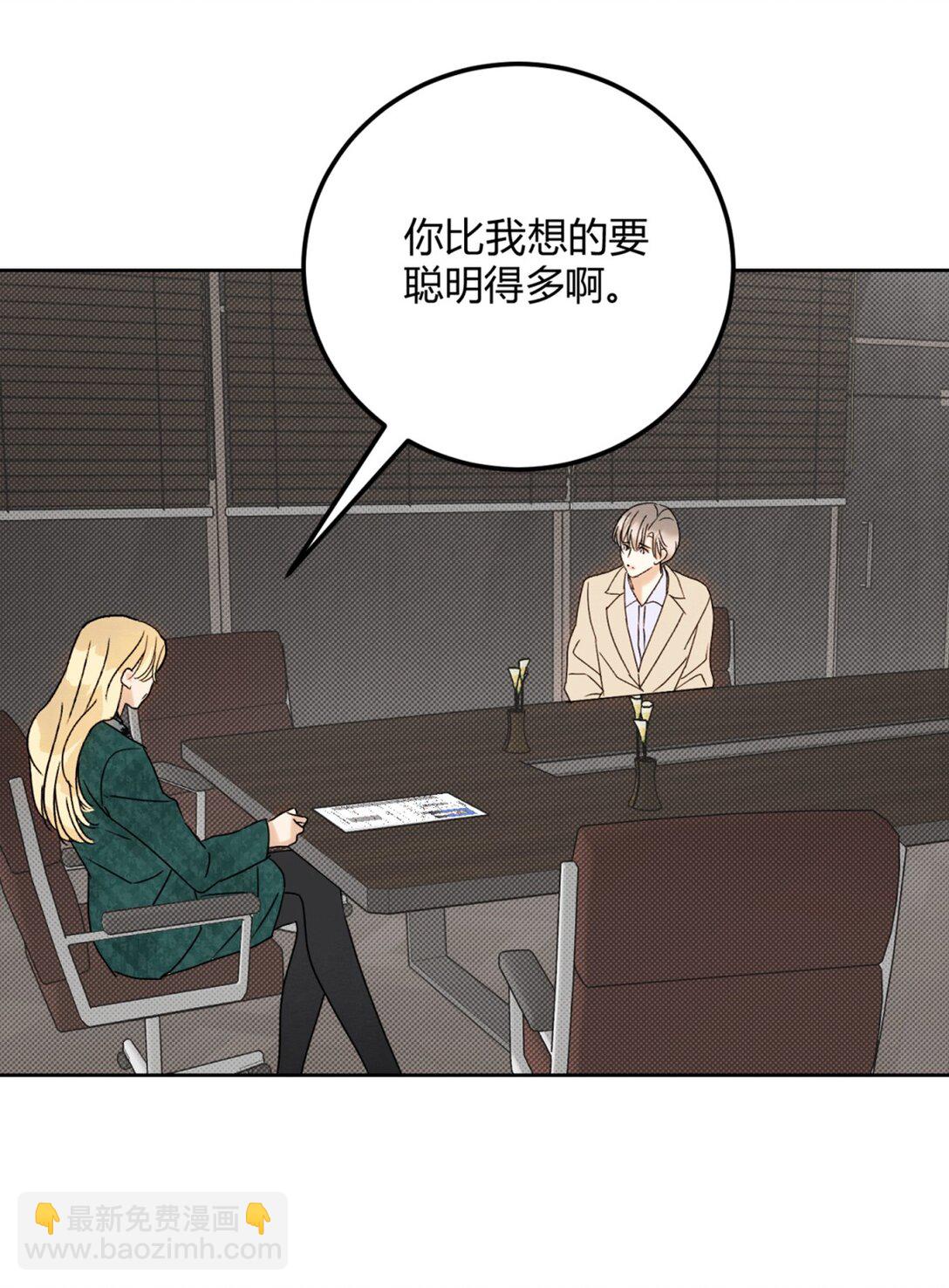 25 搬到一起了～9