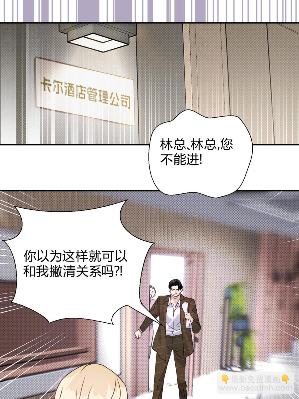 31利益至上13