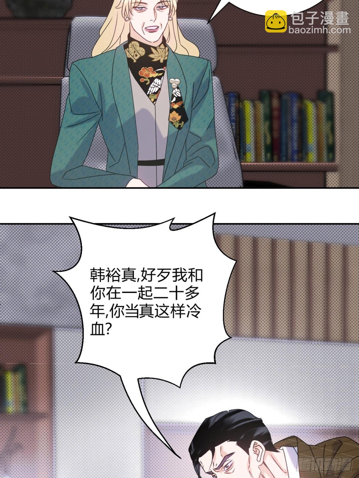 31利益至上16