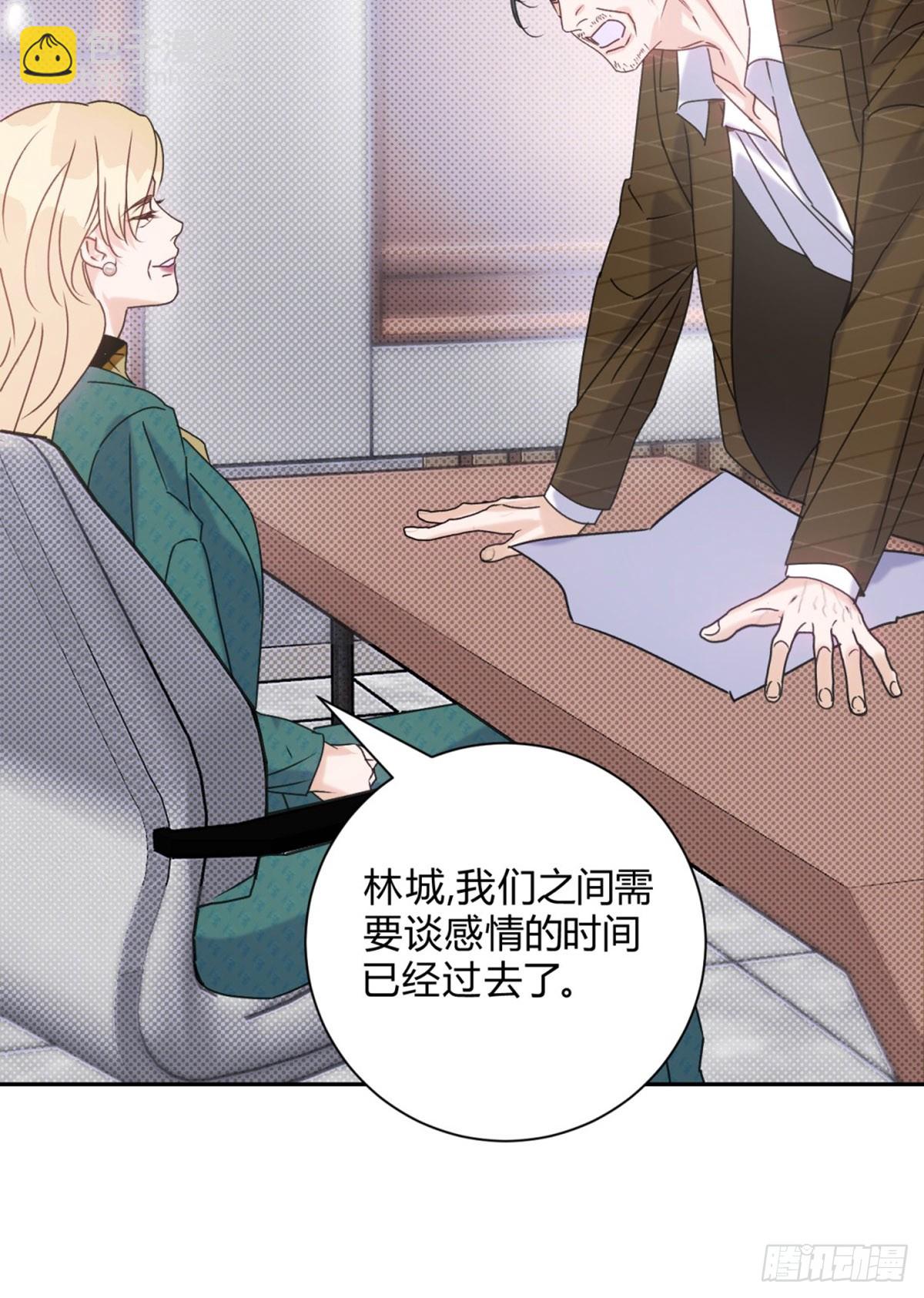 31利益至上17