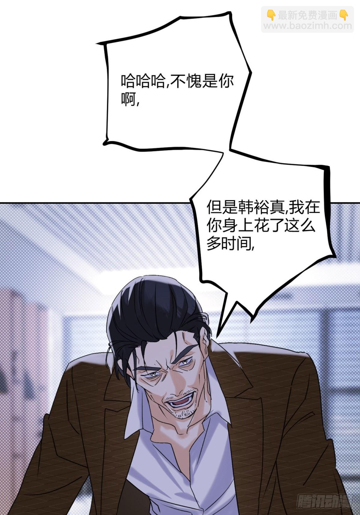 31利益至上18