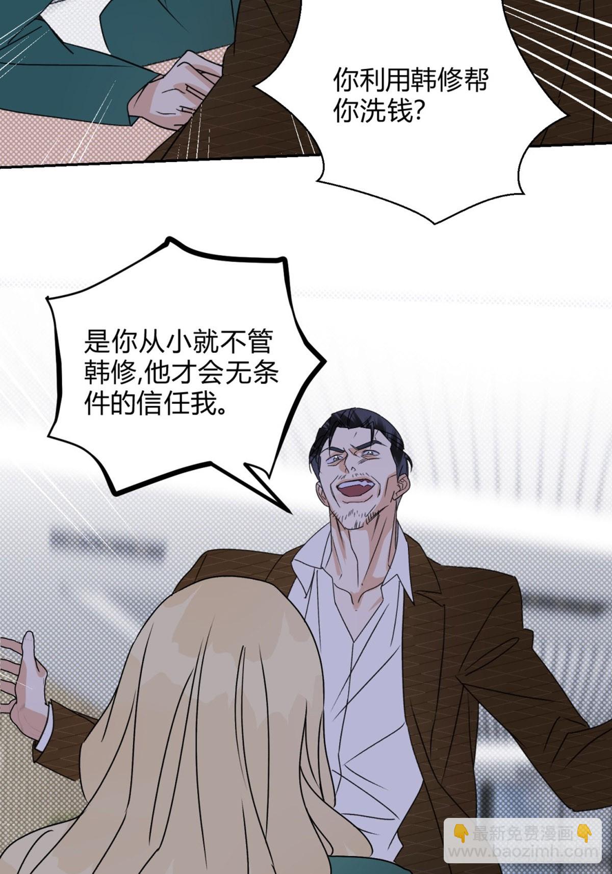 31利益至上22