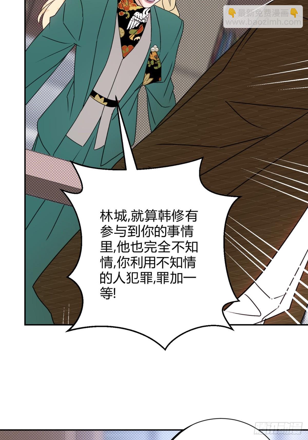 31利益至上25