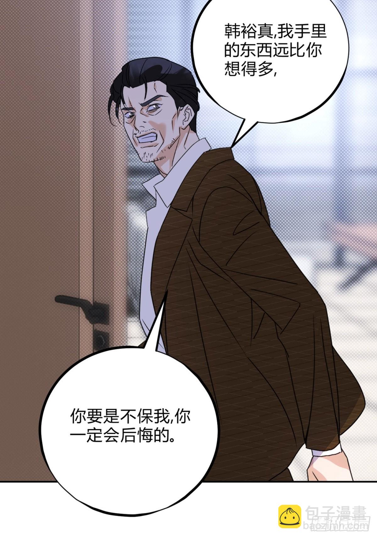 31利益至上26