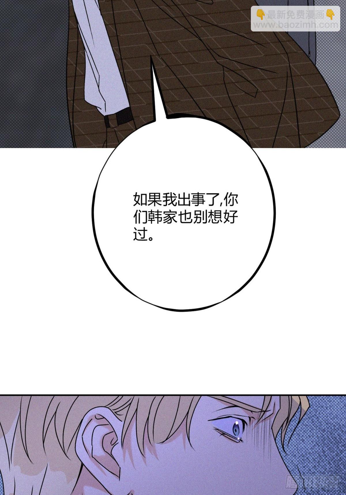 31利益至上36