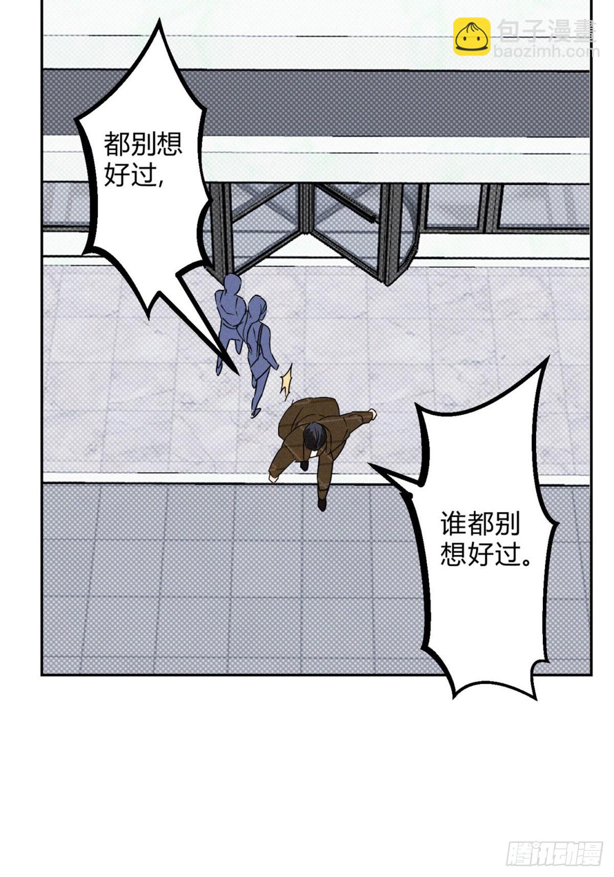 31利益至上39