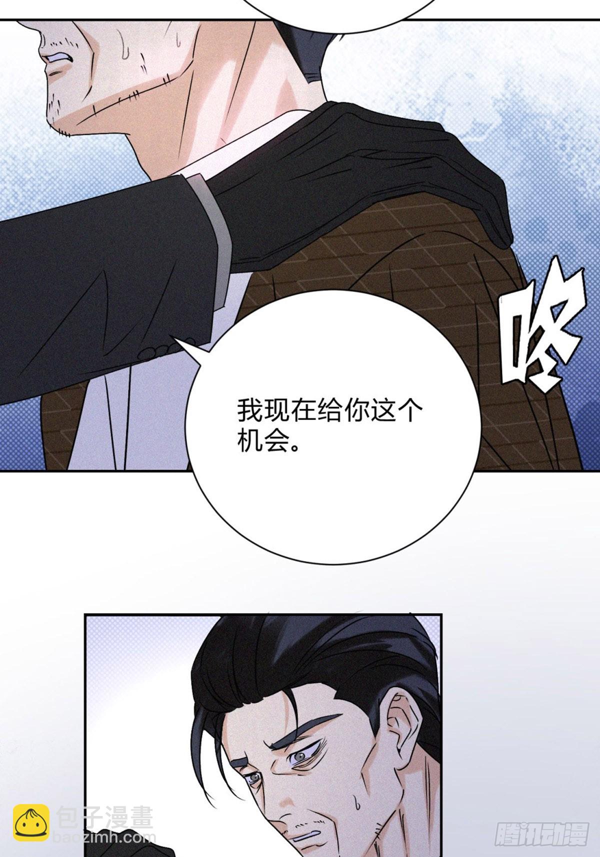 31利益至上44