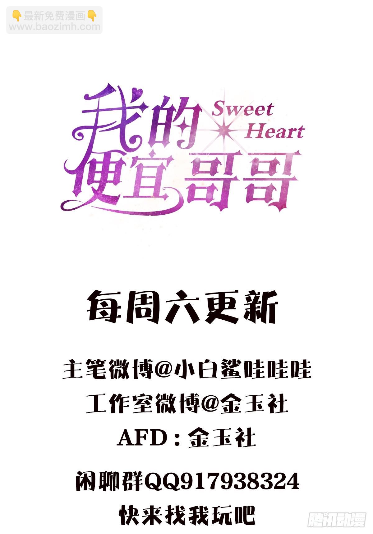31利益至上46