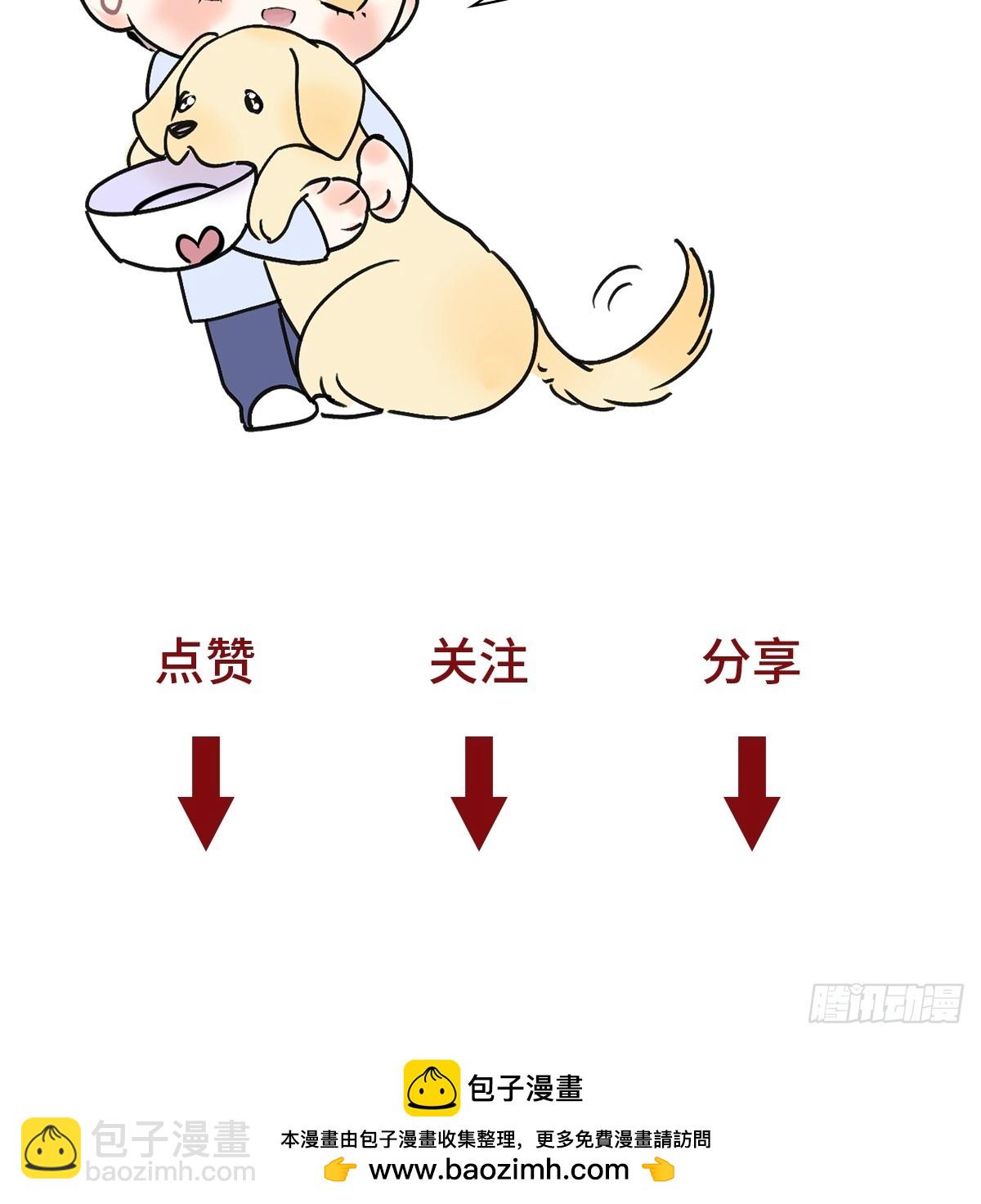 31利益至上48