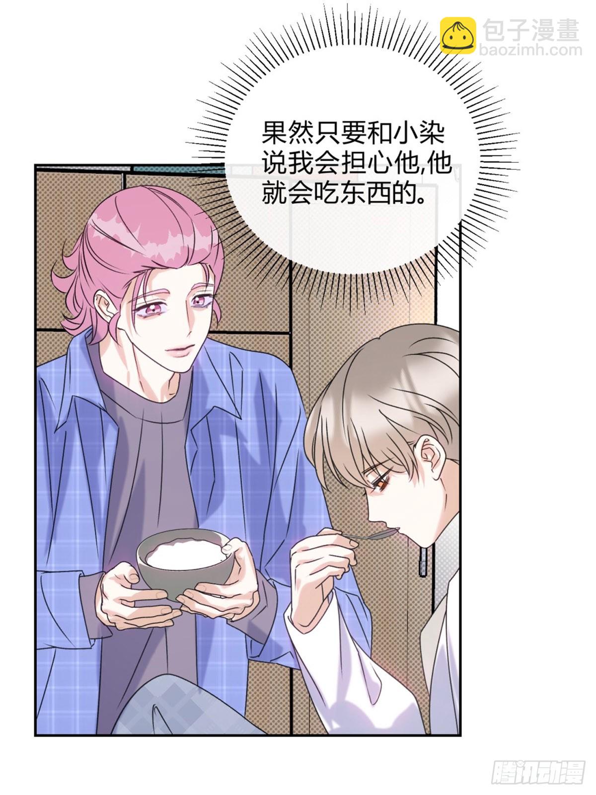 31利益至上8