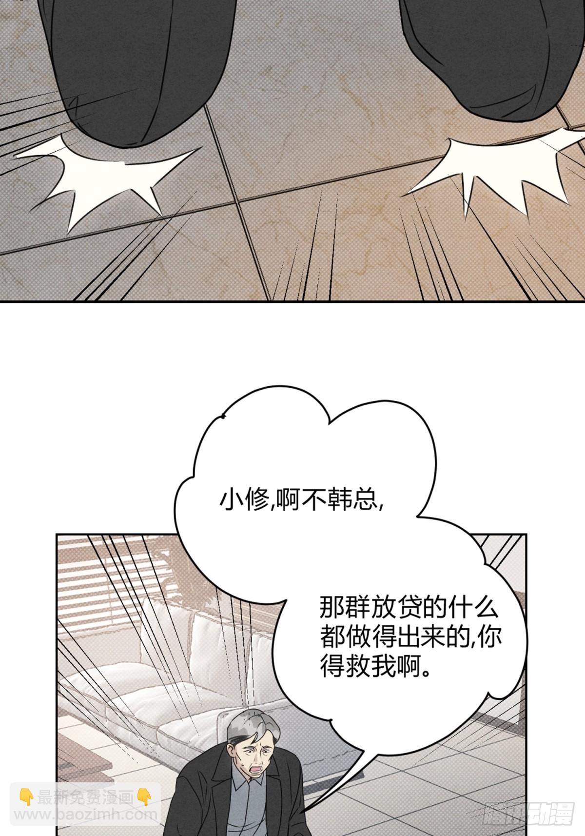 35变了10