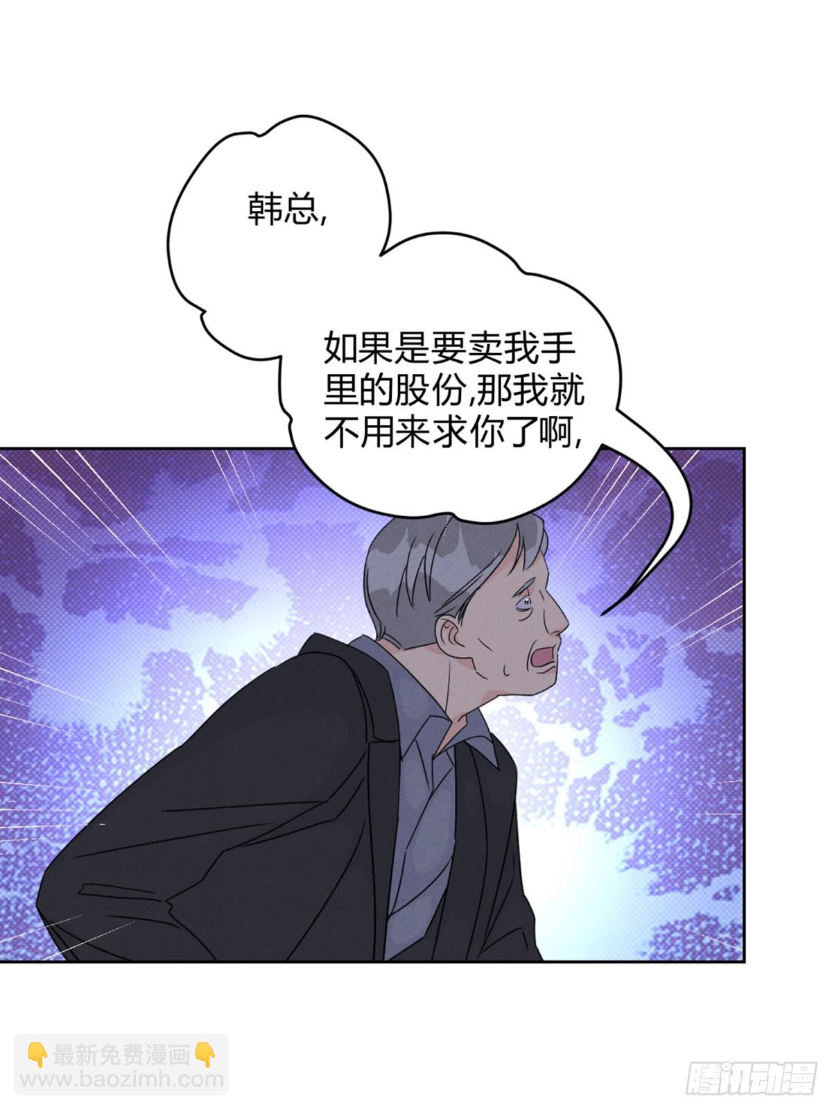 35变了18