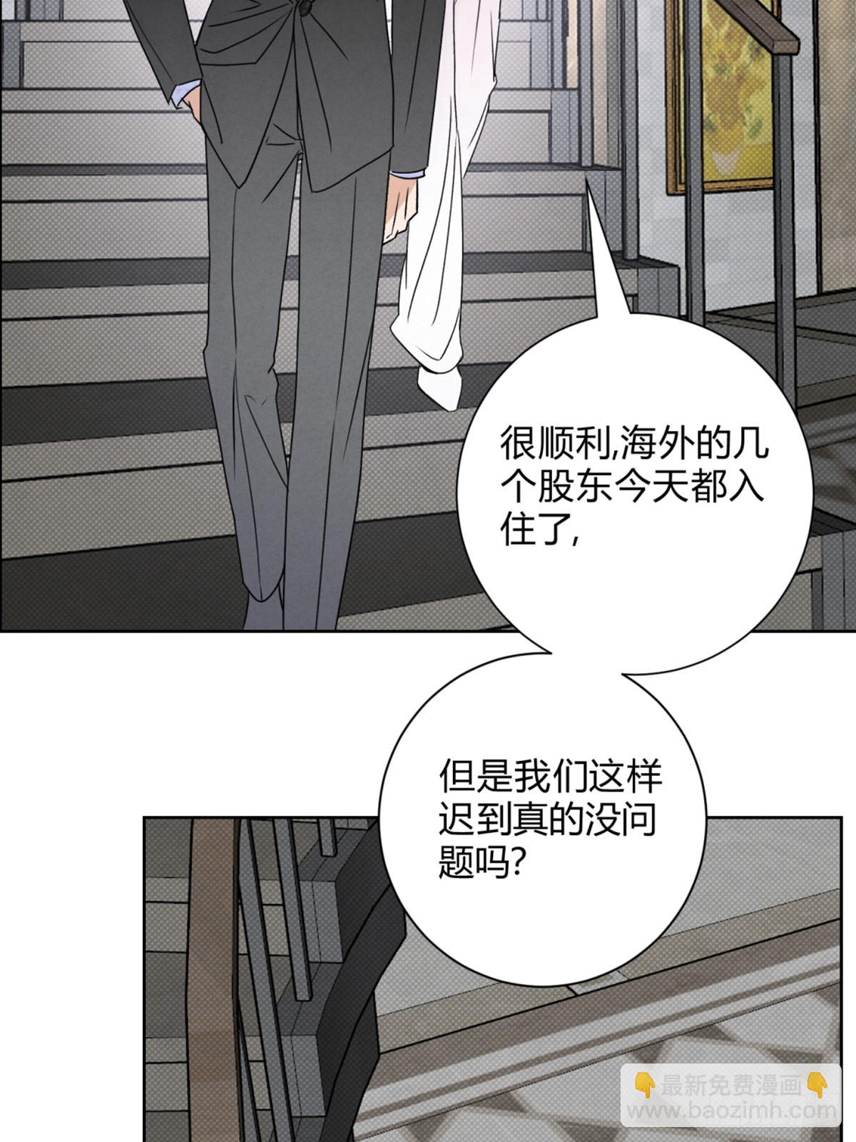 35变了32