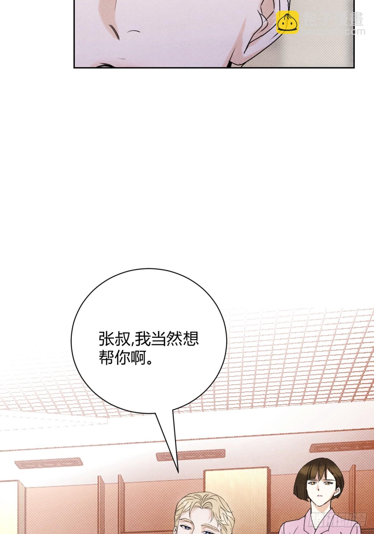 35变了4