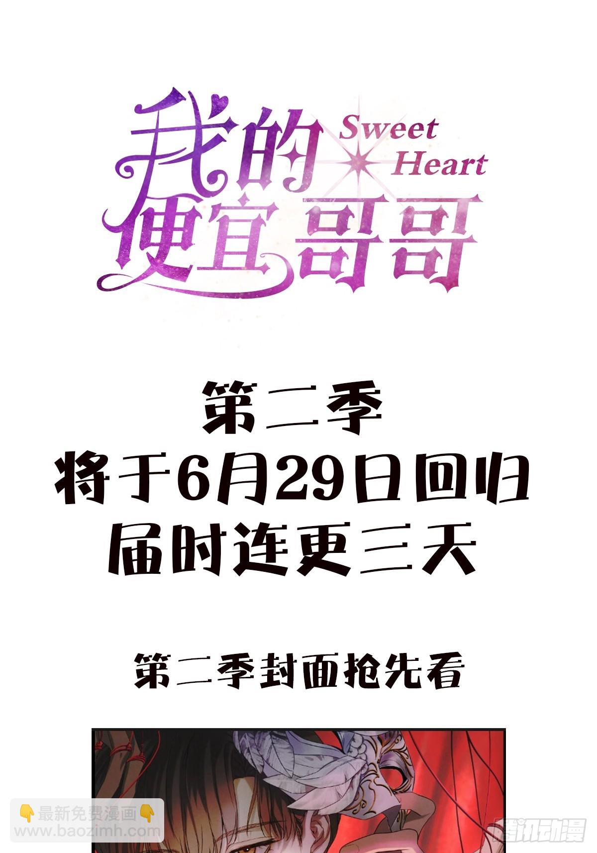 35变了45