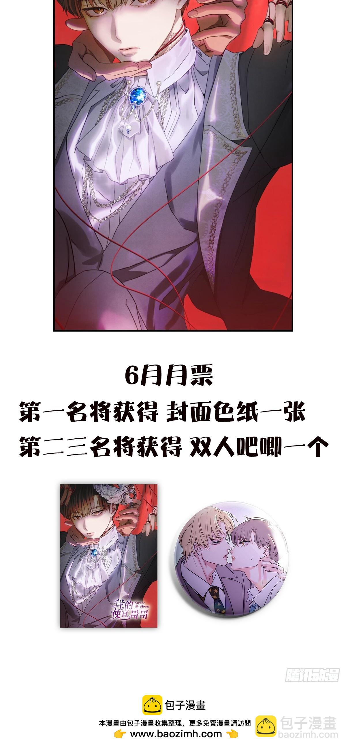 35变了46