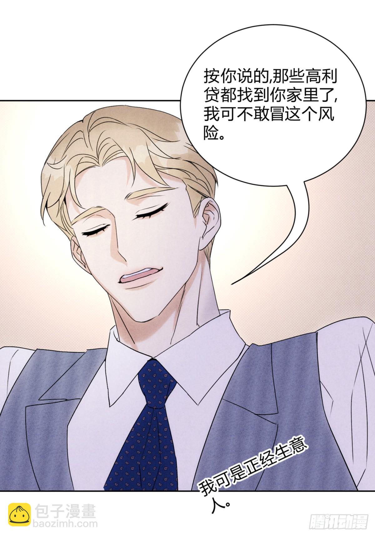 35变了6