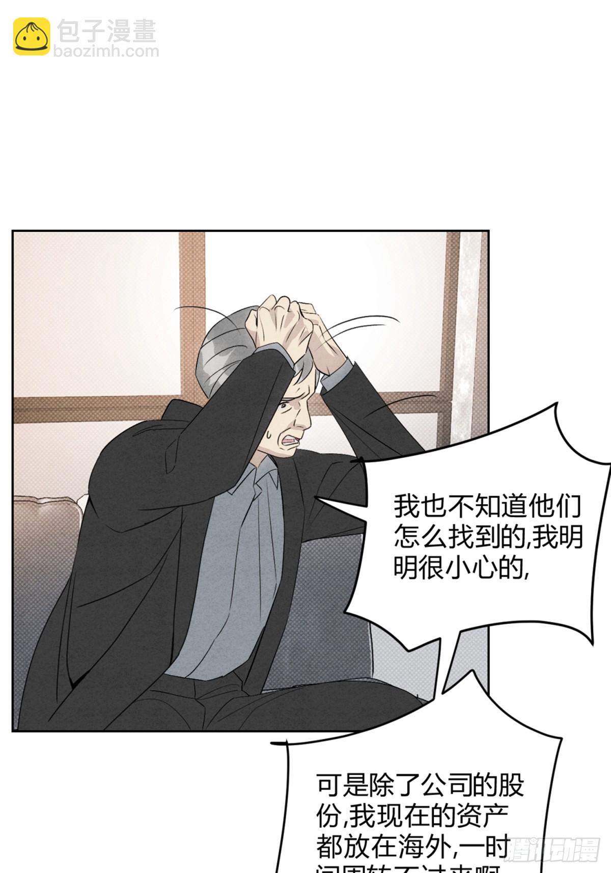 35变了7