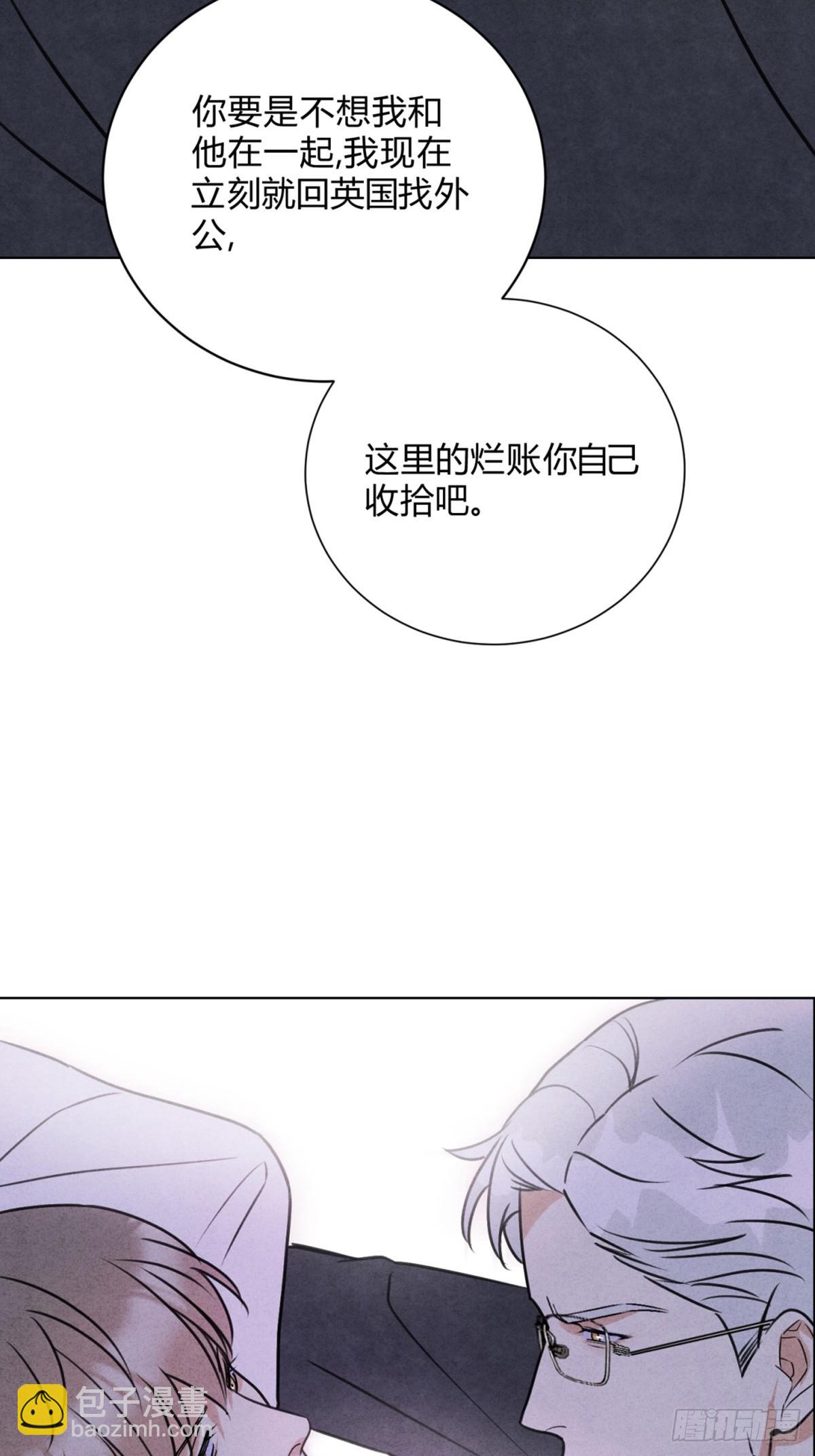 43真的和好吗？10