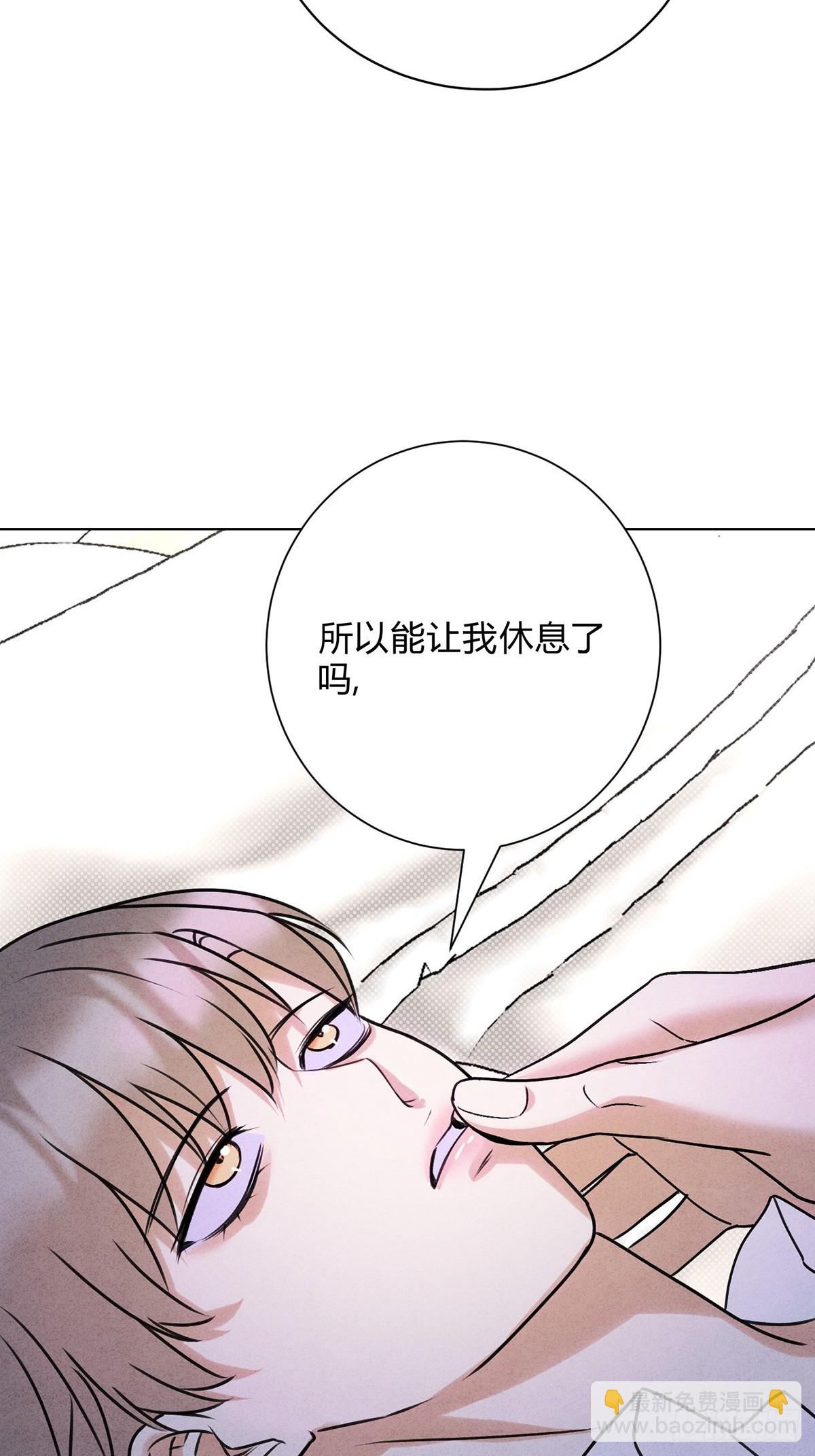 43真的和好吗？18