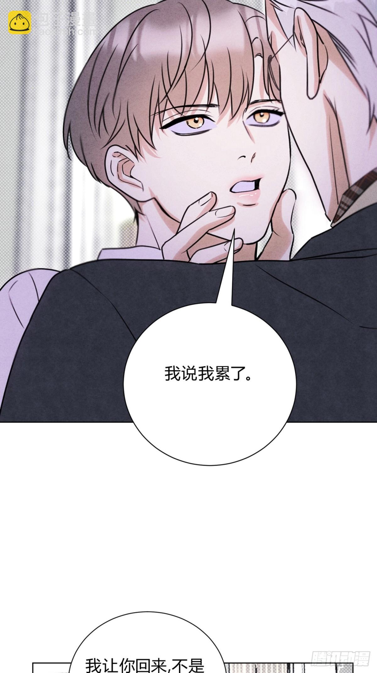 43真的和好吗？3