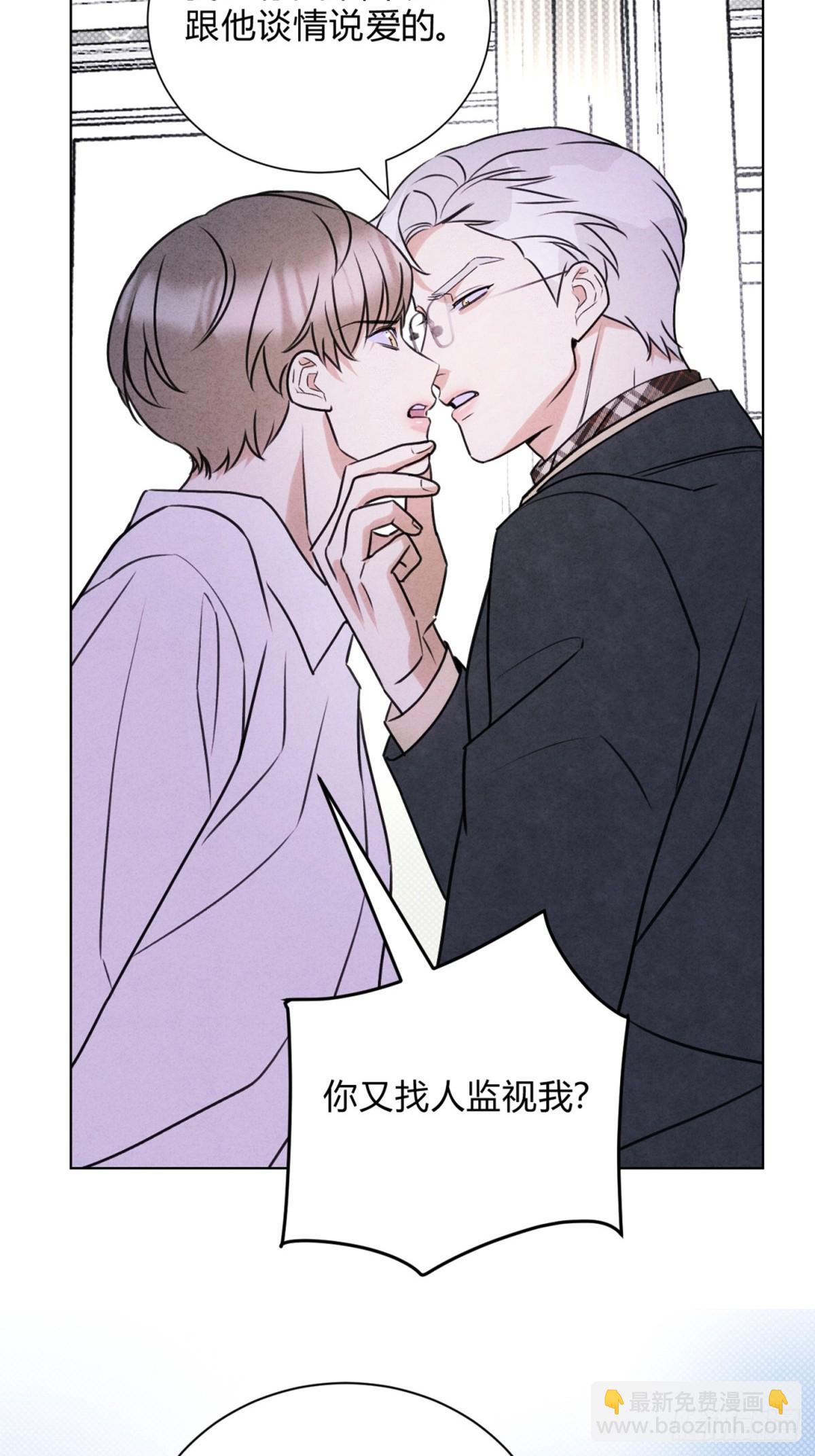 43真的和好吗？4