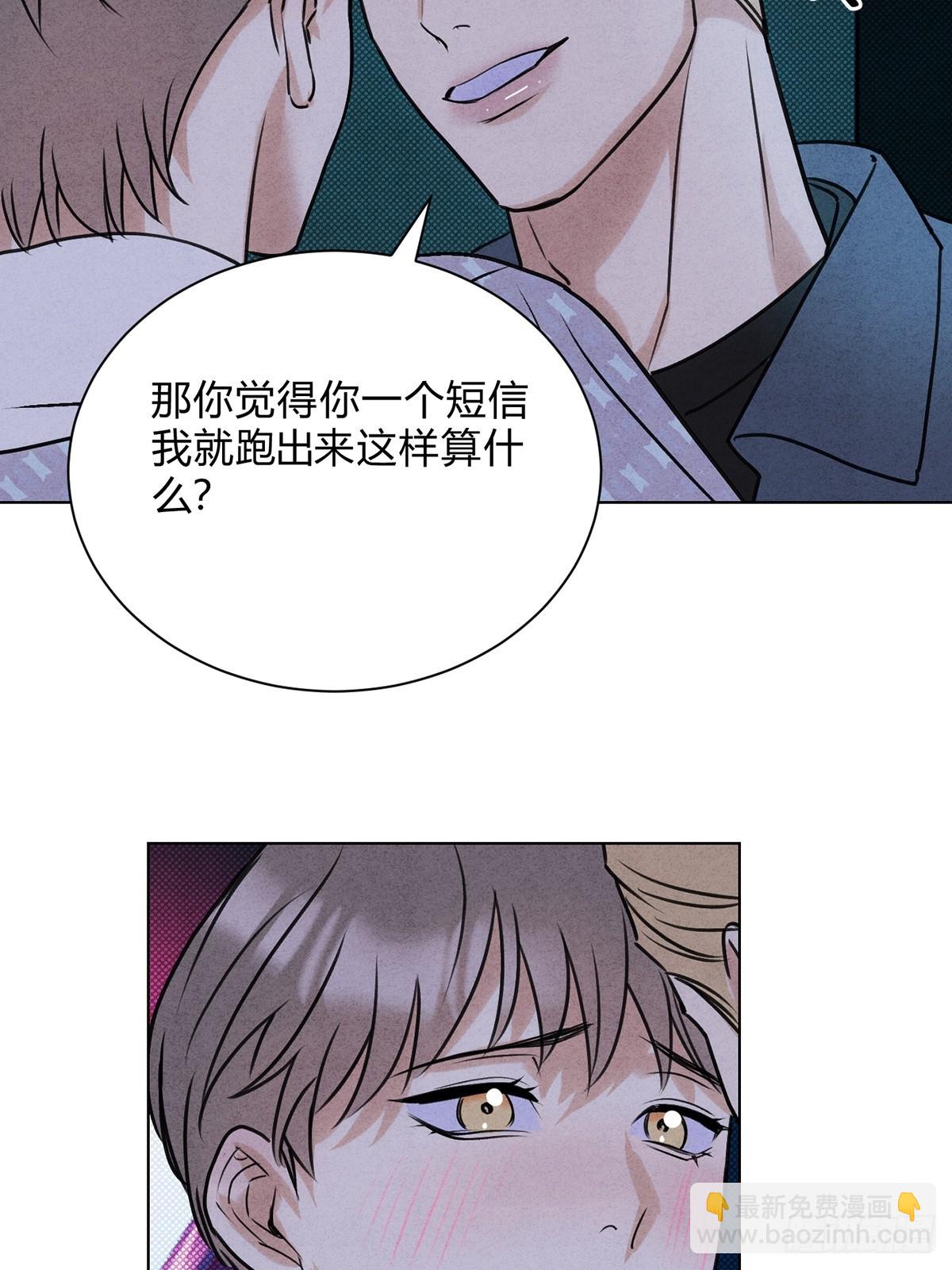 43真的和好吗？41