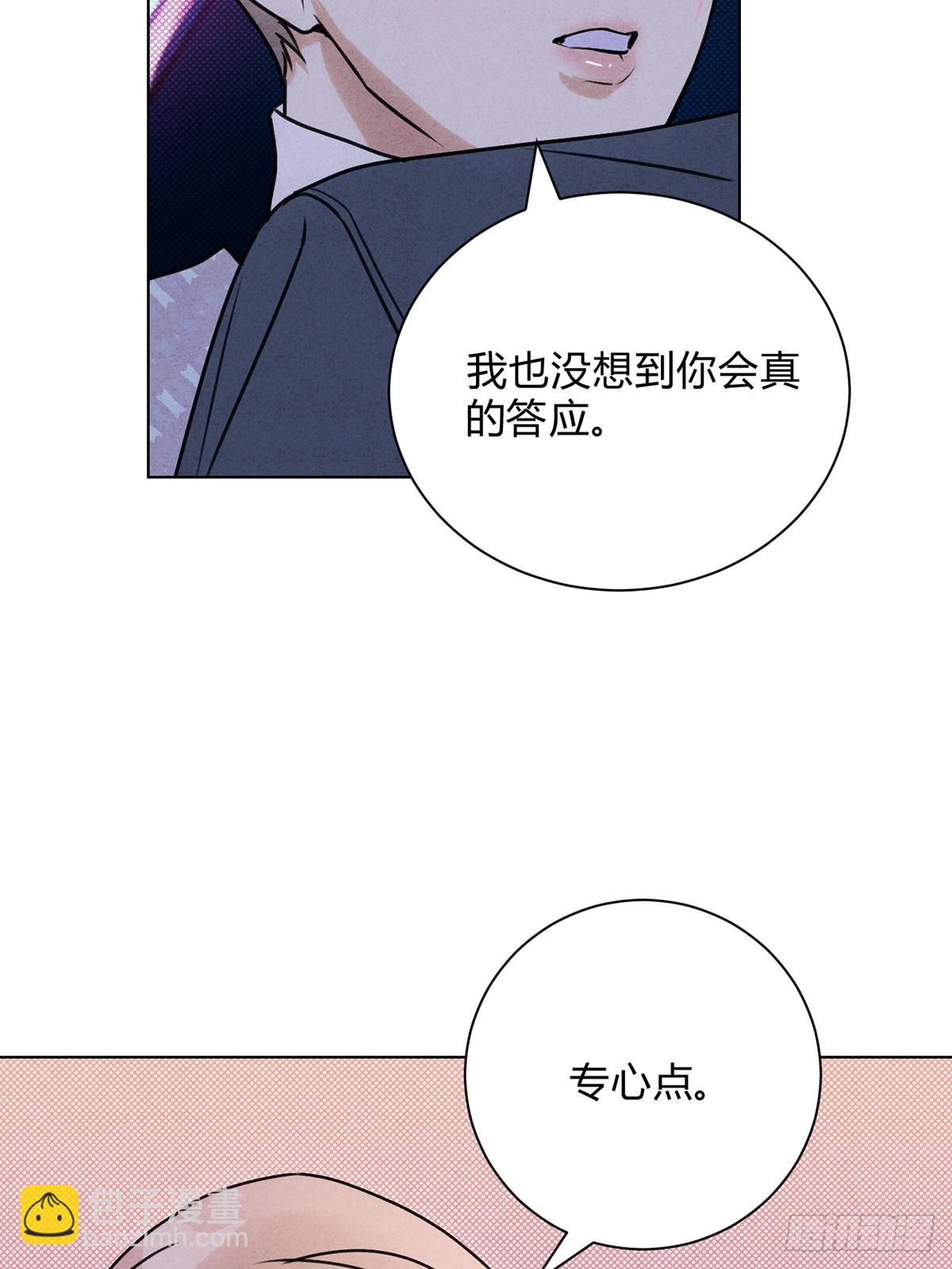 43真的和好吗？42
