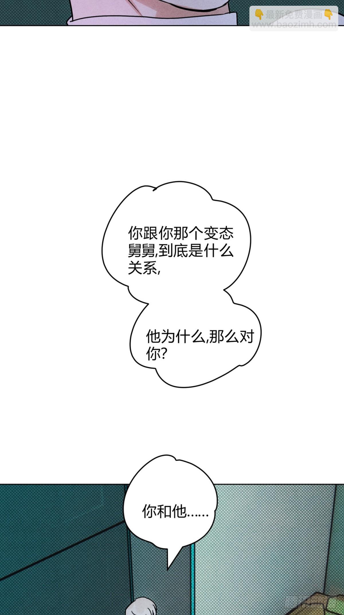 43真的和好吗？51