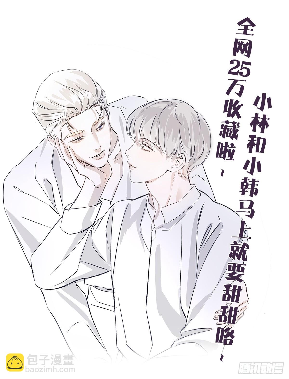 43真的和好吗？54