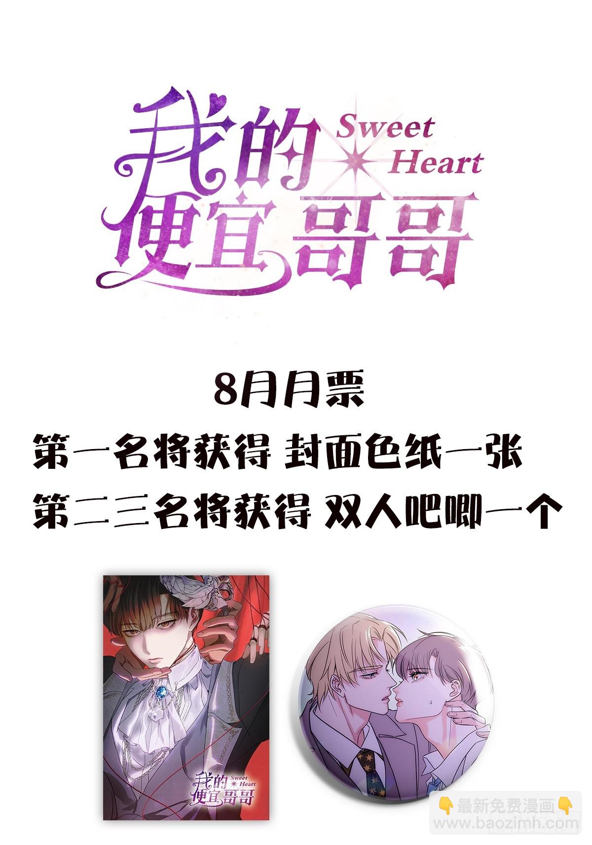 43真的和好吗？55