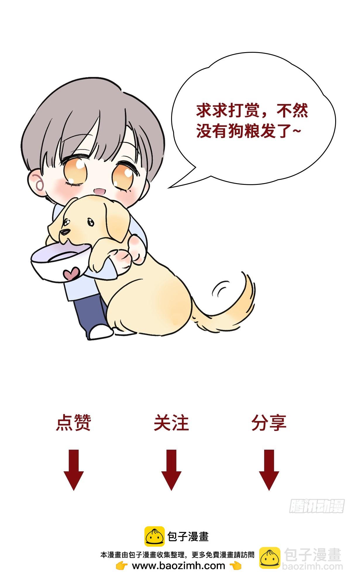 43真的和好吗？56