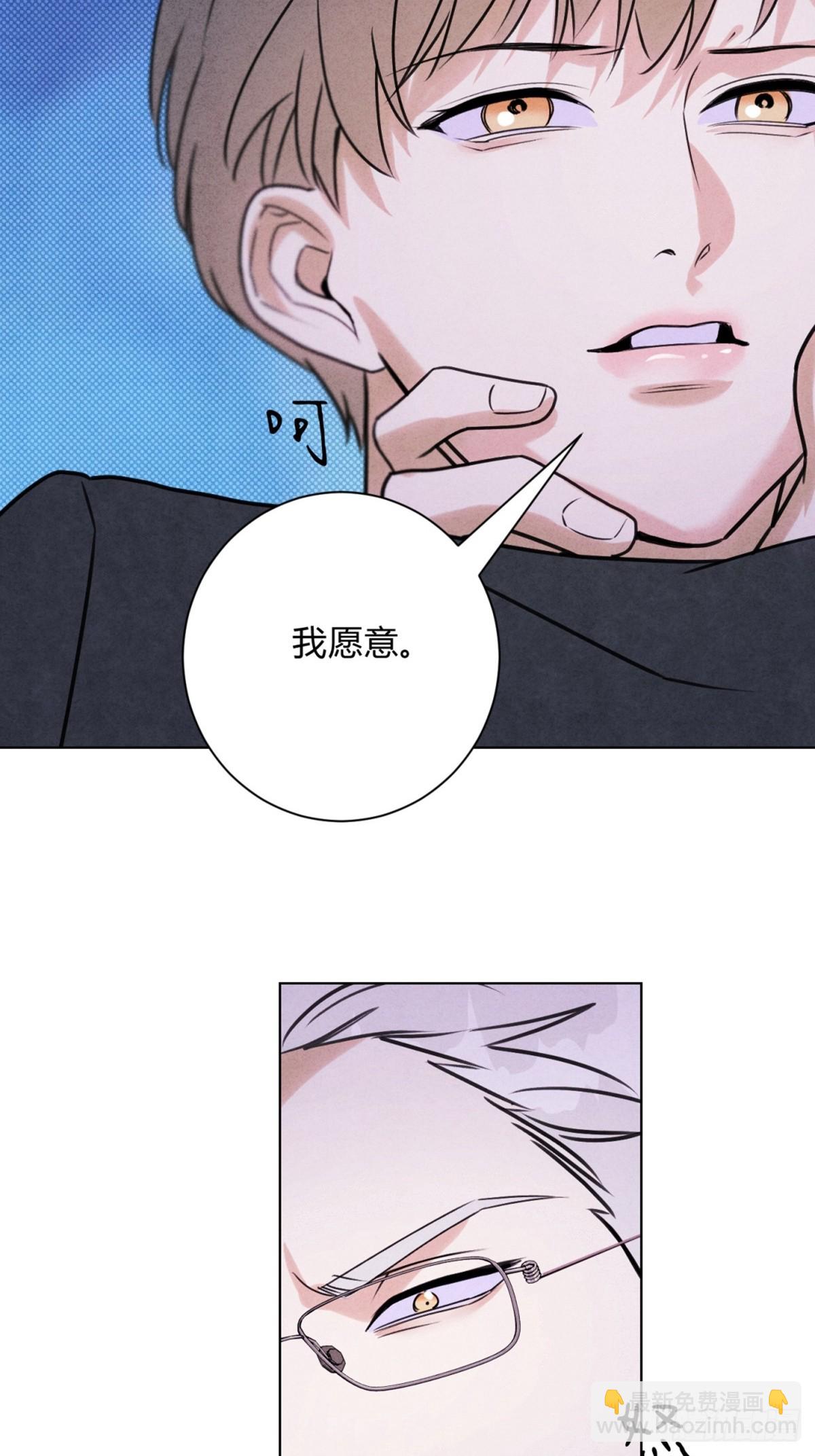 43真的和好吗？6