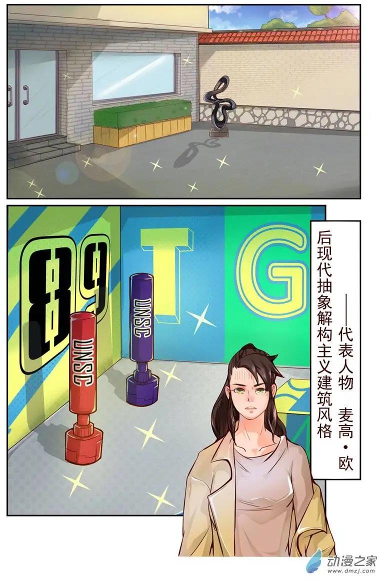 第03回 真正的高手6