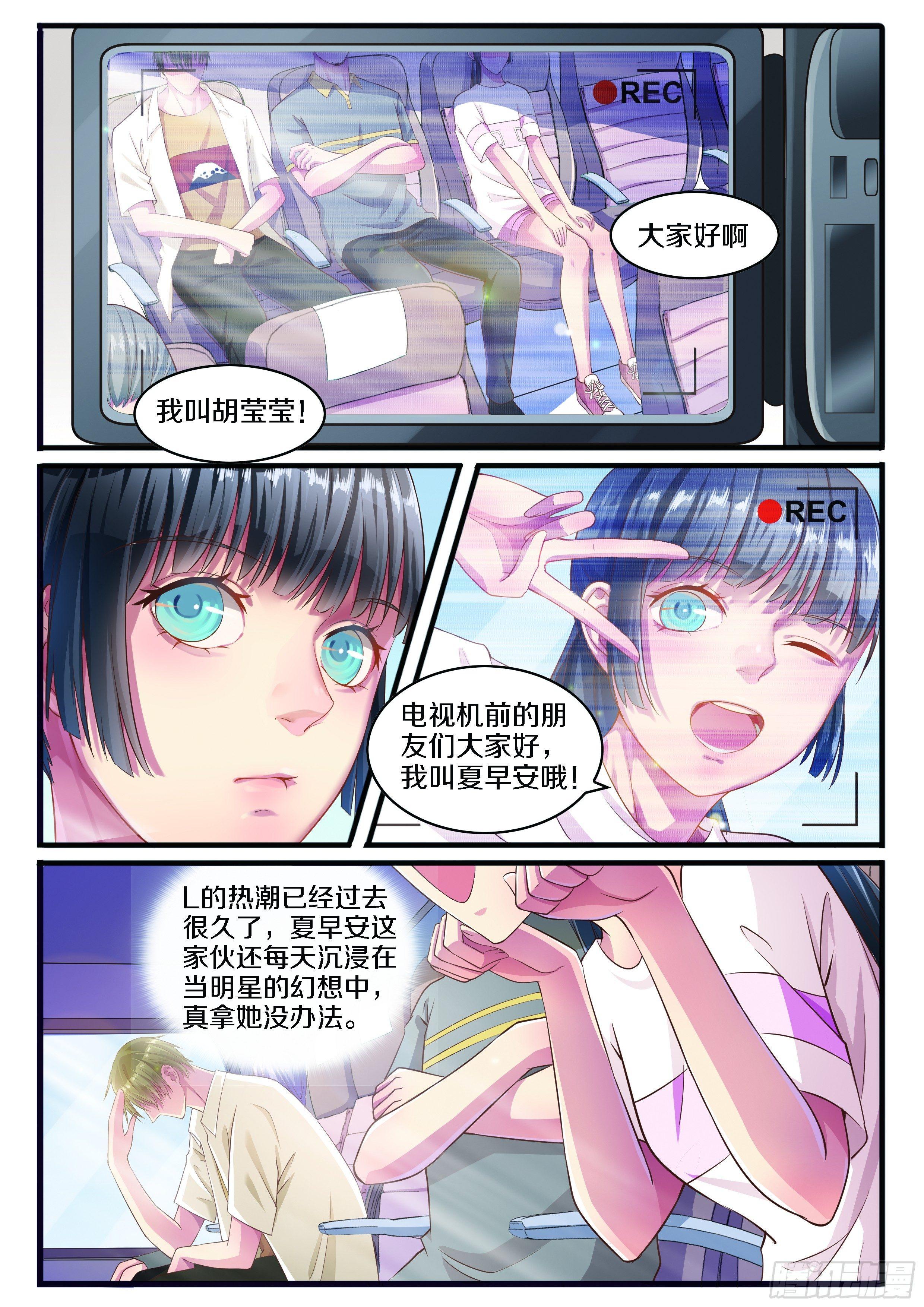 奇怪的旅行团17