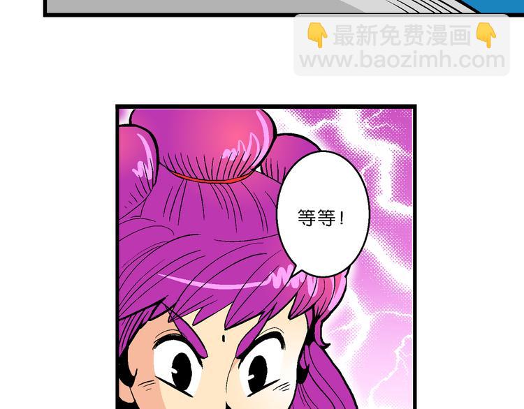 第22话 二公主的菜式！（2）21