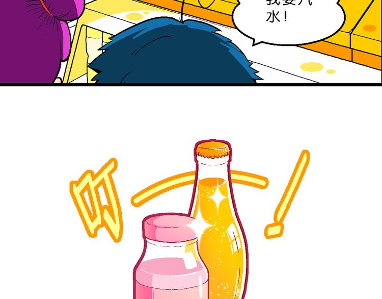 第37话 公主之约！（1）11