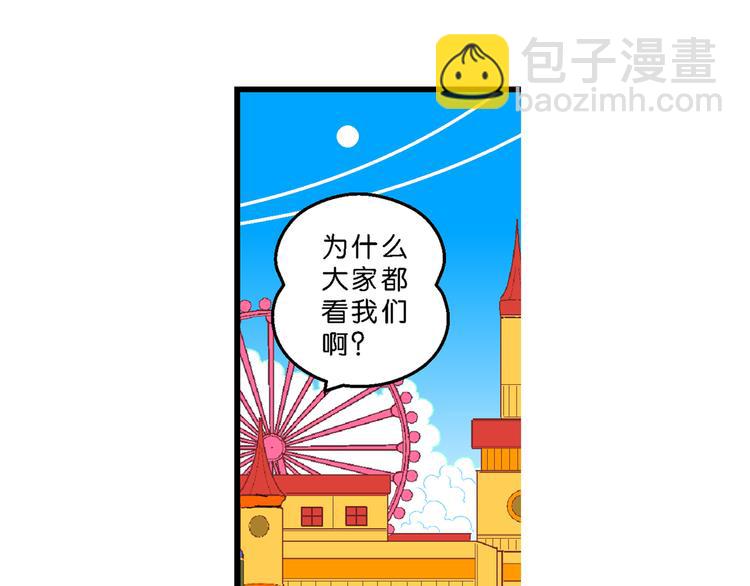 第37话 公主之约！（1）15