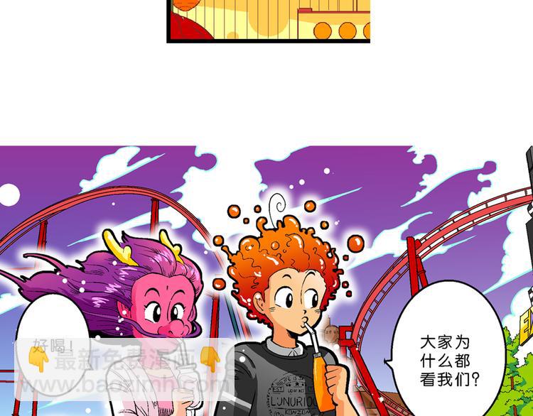 第37话 公主之约！（1）16