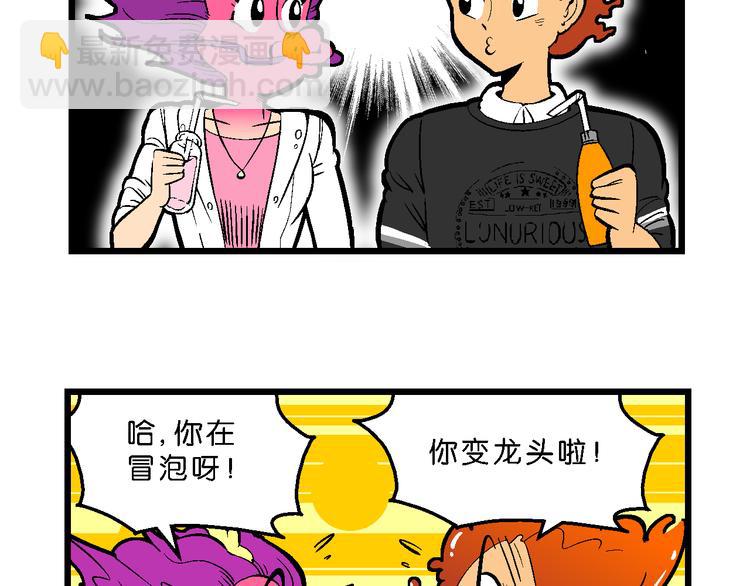第37话 公主之约！（1）18